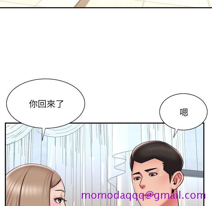 《男孩没人爱》漫画最新章节男孩没人爱-第43章免费下拉式在线观看章节第【43】张图片