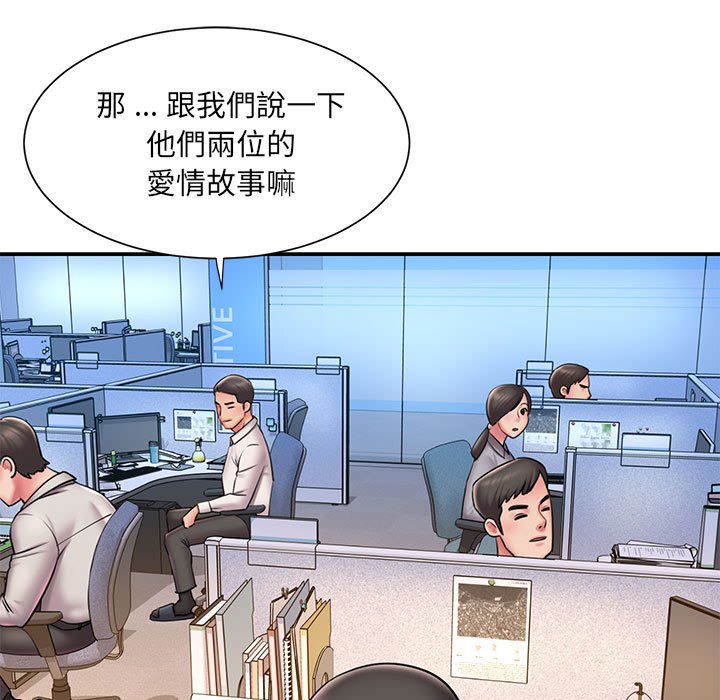 《男孩没人爱》漫画最新章节男孩没人爱-第43章免费下拉式在线观看章节第【19】张图片