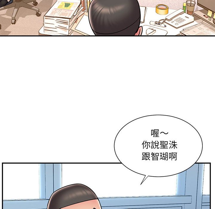 《男孩没人爱》漫画最新章节男孩没人爱-第43章免费下拉式在线观看章节第【20】张图片