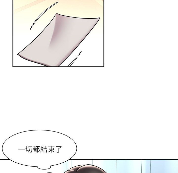 《男孩没人爱》漫画最新章节男孩没人爱-第43章免费下拉式在线观看章节第【5】张图片