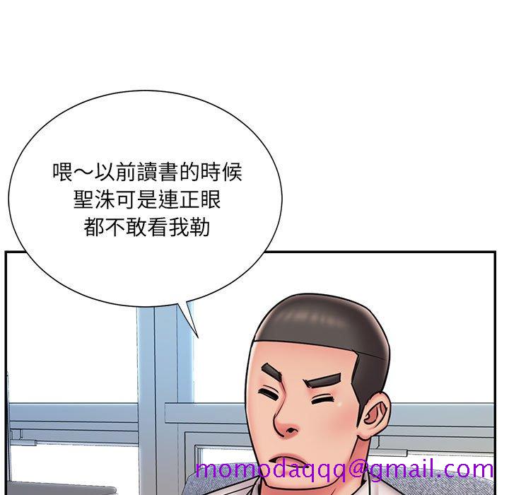 《男孩没人爱》漫画最新章节男孩没人爱-第43章免费下拉式在线观看章节第【23】张图片