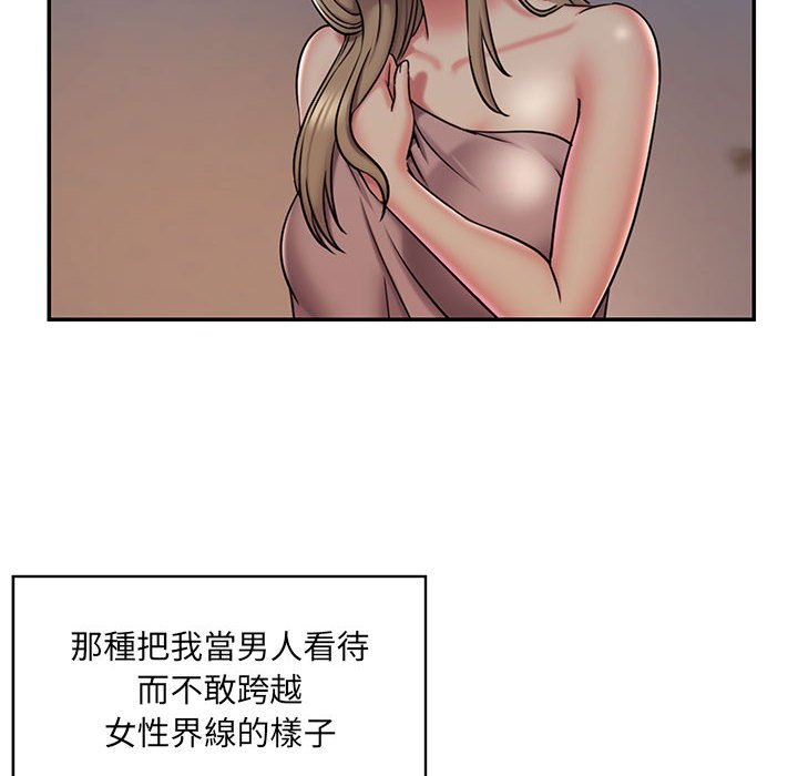 《男孩没人爱》漫画最新章节男孩没人爱-第43章免费下拉式在线观看章节第【64】张图片