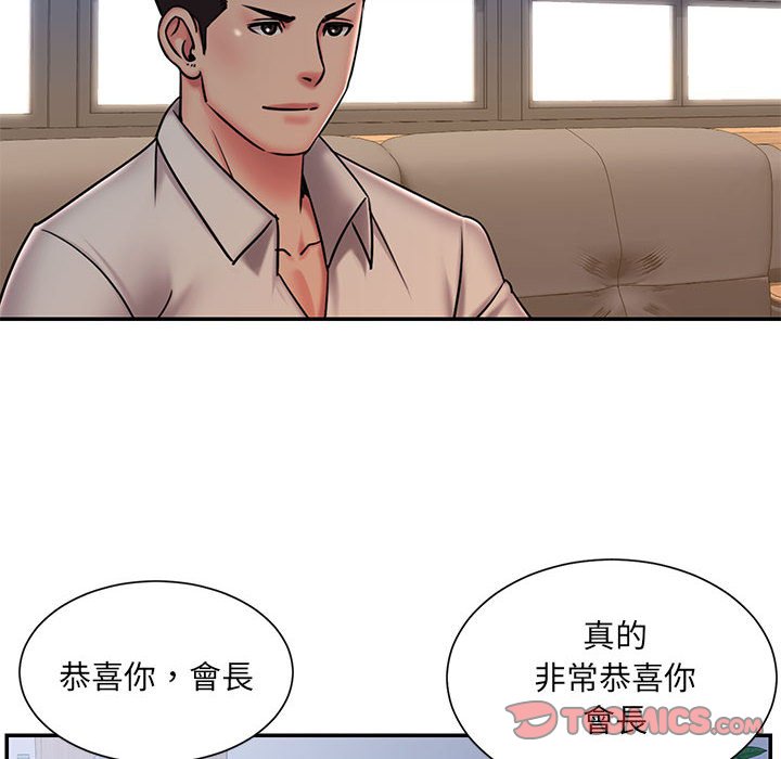 《男孩没人爱》漫画最新章节男孩没人爱-第43章免费下拉式在线观看章节第【34】张图片