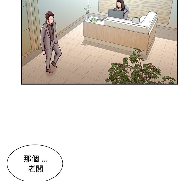 《男孩没人爱》漫画最新章节男孩没人爱-第44章免费下拉式在线观看章节第【62】张图片