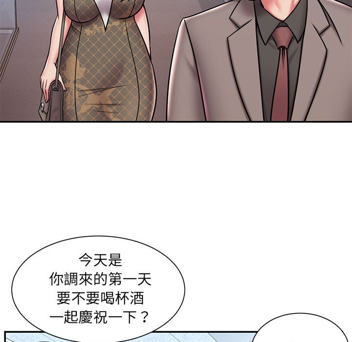 《男孩没人爱》漫画最新章节男孩没人爱-第44章免费下拉式在线观看章节第【65】张图片