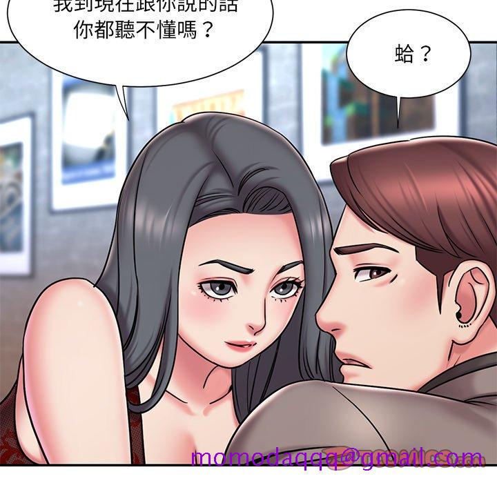 《男孩没人爱》漫画最新章节男孩没人爱-第45章免费下拉式在线观看章节第【23】张图片