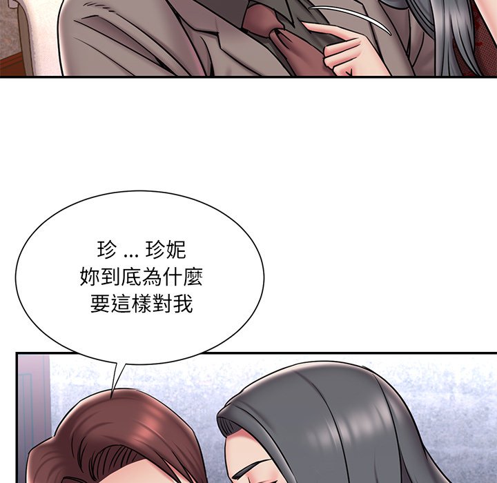 《男孩没人爱》漫画最新章节男孩没人爱-第45章免费下拉式在线观看章节第【21】张图片