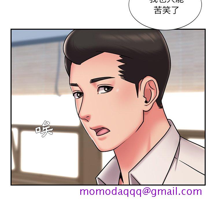 《男孩没人爱》漫画最新章节男孩没人爱-第46章免费下拉式在线观看章节第【33】张图片