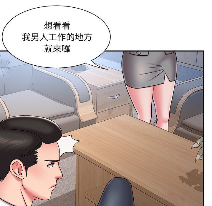 《男孩没人爱》漫画最新章节男孩没人爱-第46章免费下拉式在线观看章节第【37】张图片