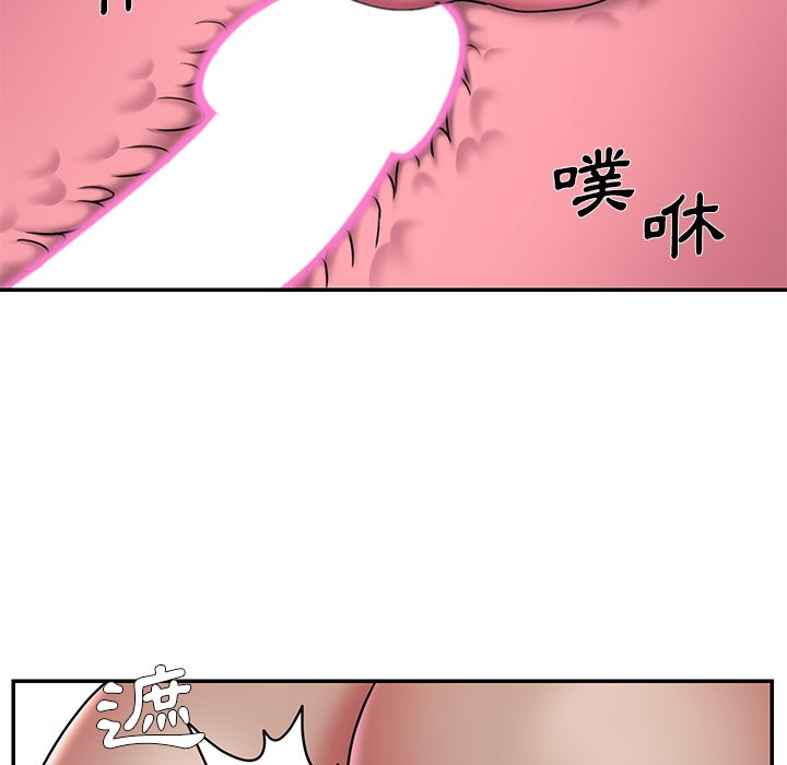 《男孩没人爱》漫画最新章节男孩没人爱-第46章免费下拉式在线观看章节第【92】张图片