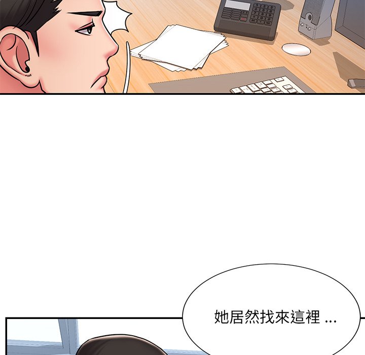 《男孩没人爱》漫画最新章节男孩没人爱-第46章免费下拉式在线观看章节第【22】张图片