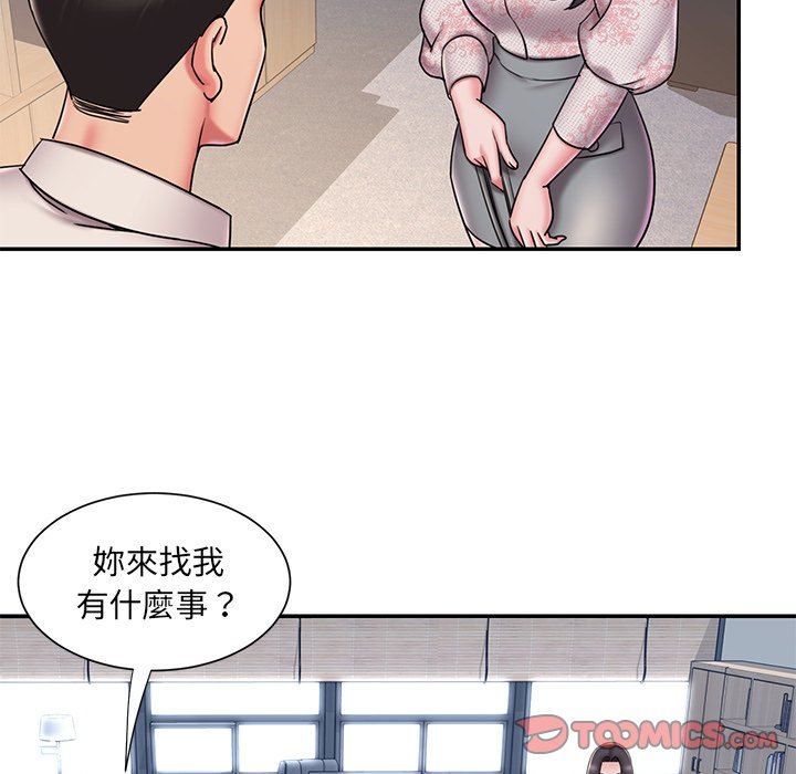 《男孩没人爱》漫画最新章节男孩没人爱-第46章免费下拉式在线观看章节第【35】张图片