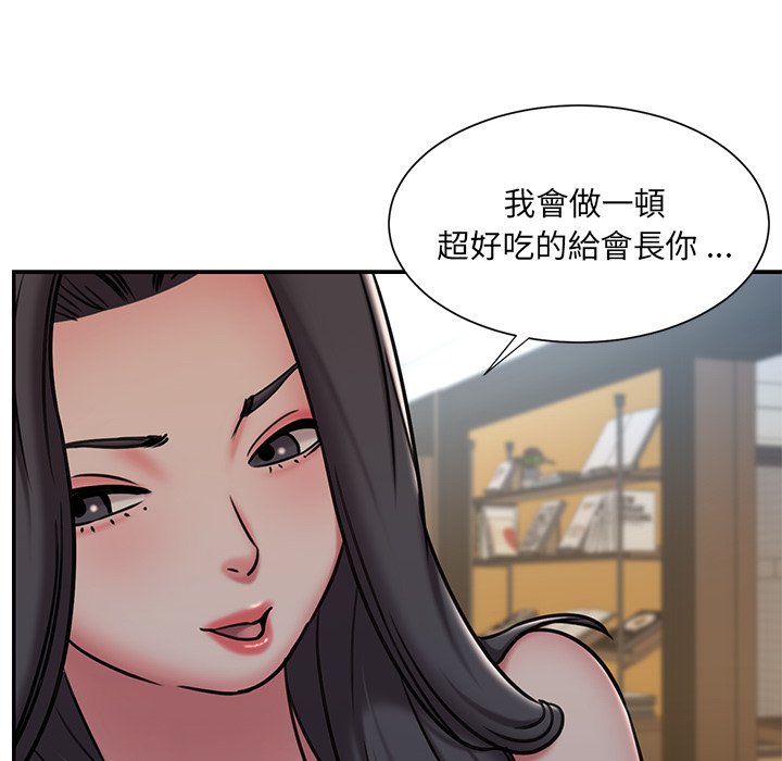 《男孩没人爱》漫画最新章节男孩没人爱-第46章免费下拉式在线观看章节第【70】张图片