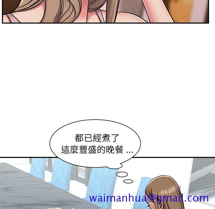 《男孩没人爱》漫画最新章节男孩没人爱-第46章免费下拉式在线观看章节第【58】张图片