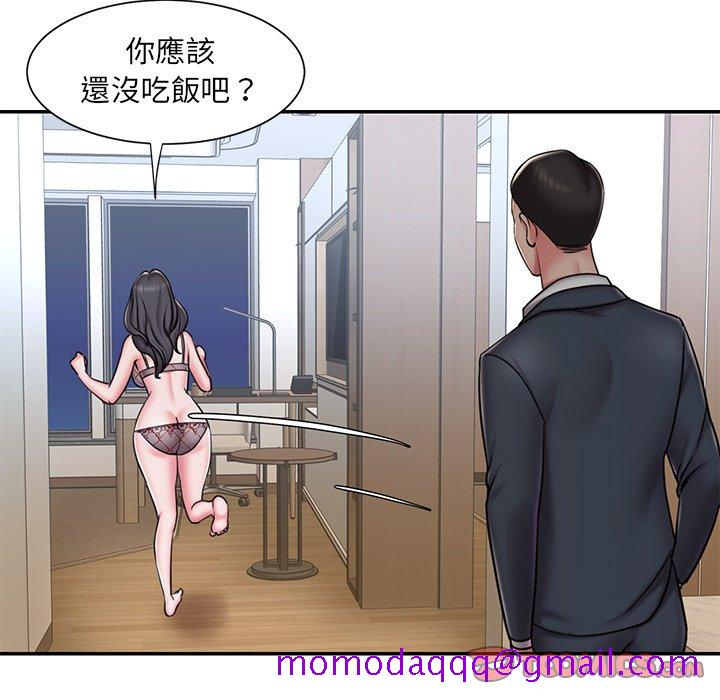 《男孩没人爱》漫画最新章节男孩没人爱-第46章免费下拉式在线观看章节第【63】张图片