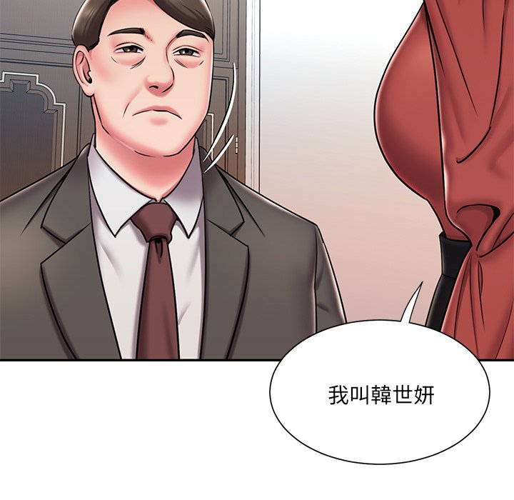 《男孩没人爱》漫画最新章节男孩没人爱-第47章免费下拉式在线观看章节第【89】张图片