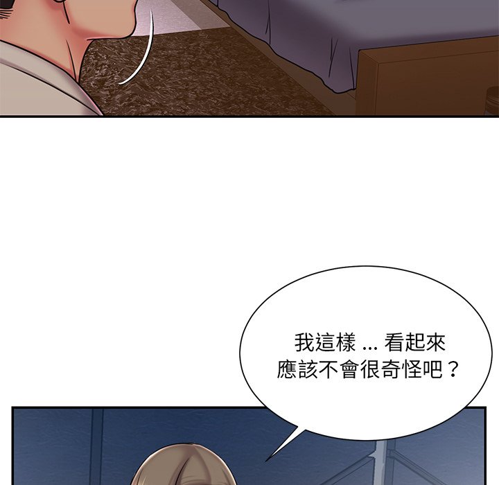 《男孩没人爱》漫画最新章节男孩没人爱-第47章免费下拉式在线观看章节第【25】张图片