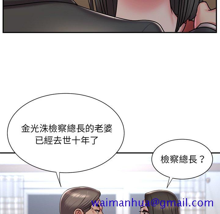 《男孩没人爱》漫画最新章节男孩没人爱-第47章免费下拉式在线观看章节第【68】张图片