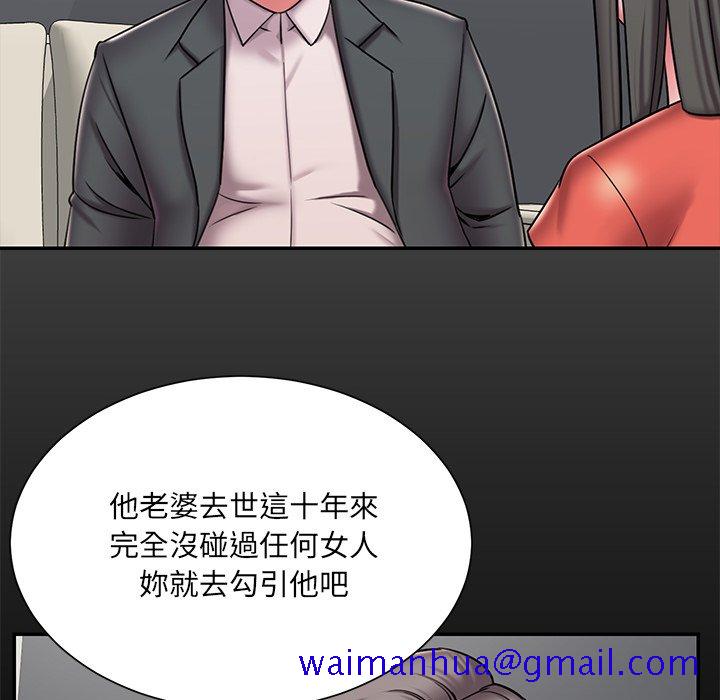 《男孩没人爱》漫画最新章节男孩没人爱-第48章免费下拉式在线观看章节第【18】张图片