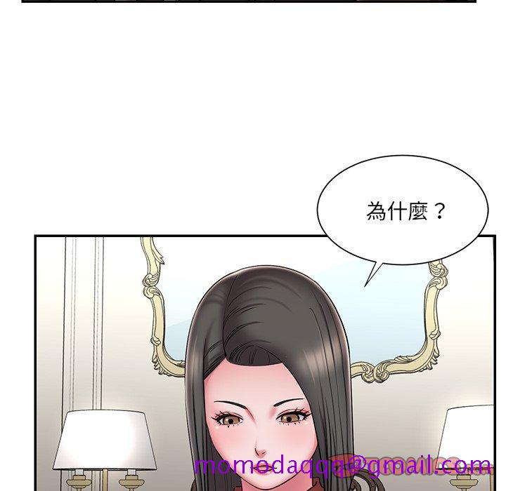 《男孩没人爱》漫画最新章节男孩没人爱-第48章免费下拉式在线观看章节第【3】张图片