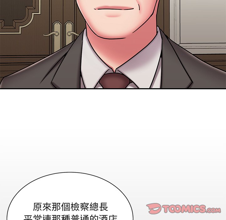 《男孩没人爱》漫画最新章节男孩没人爱-第48章免费下拉式在线观看章节第【15】张图片