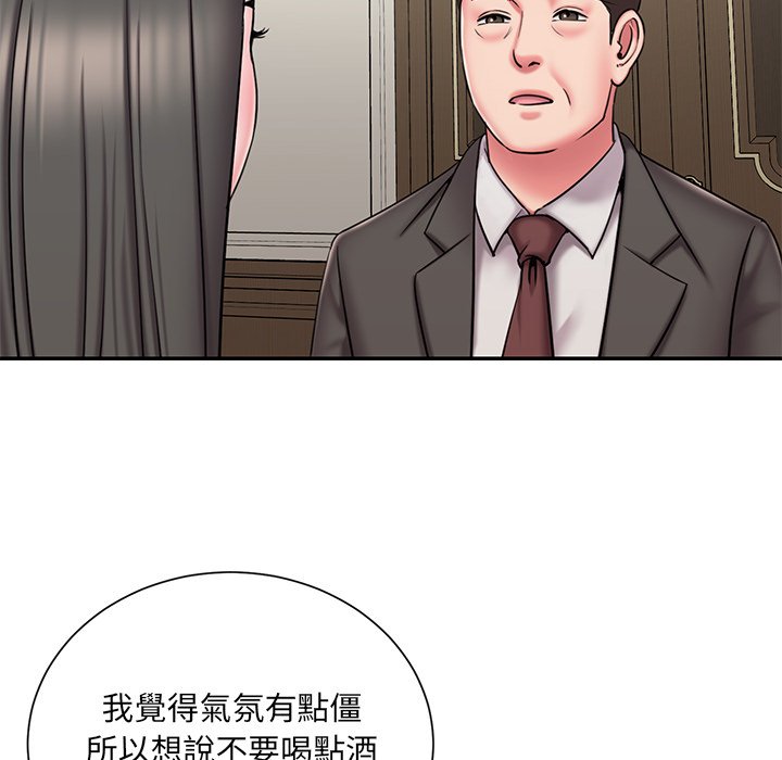 《男孩没人爱》漫画最新章节男孩没人爱-第48章免费下拉式在线观看章节第【12】张图片