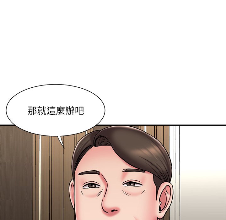 《男孩没人爱》漫画最新章节男孩没人爱-第48章免费下拉式在线观看章节第【14】张图片