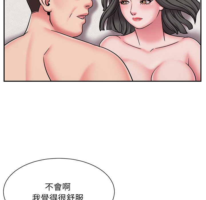 《男孩没人爱》漫画最新章节男孩没人爱-第48章免费下拉式在线观看章节第【82】张图片