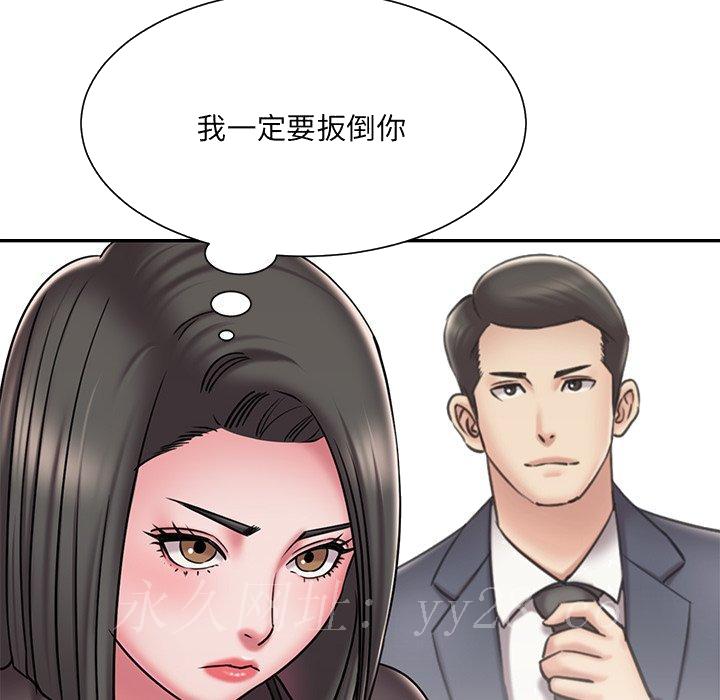 《男孩没人爱》漫画最新章节男孩没人爱-第48章免费下拉式在线观看章节第【94】张图片