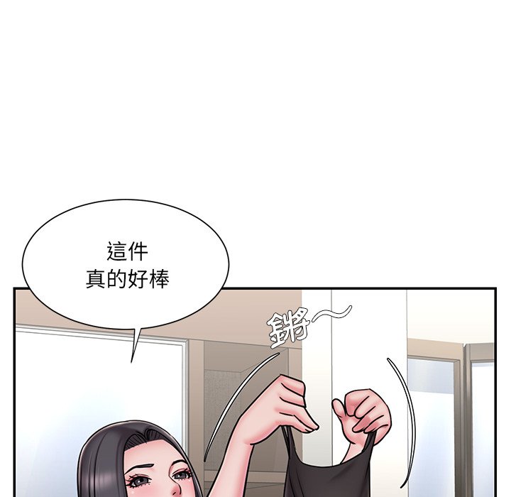 《男孩没人爱》漫画最新章节男孩没人爱-第49章免费下拉式在线观看章节第【81】张图片