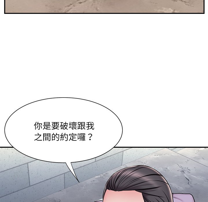 《男孩没人爱》漫画最新章节男孩没人爱-第49章免费下拉式在线观看章节第【44】张图片