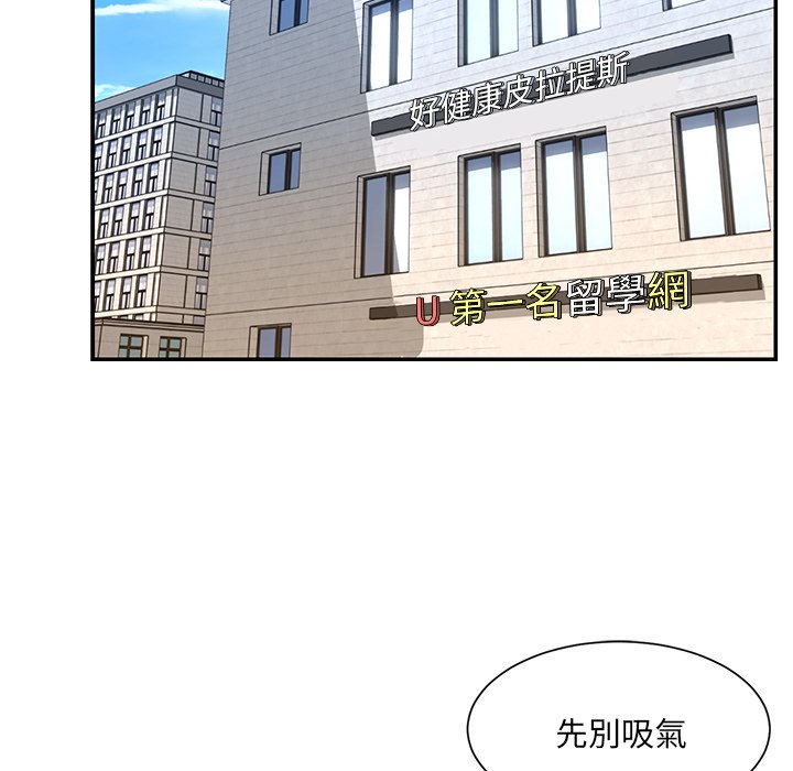 《男孩没人爱》漫画最新章节男孩没人爱-第49章免费下拉式在线观看章节第【12】张图片