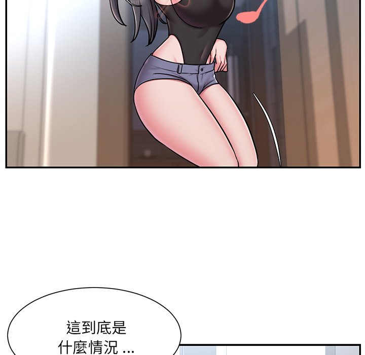 《男孩没人爱》漫画最新章节男孩没人爱-第50章免费下拉式在线观看章节第【5】张图片