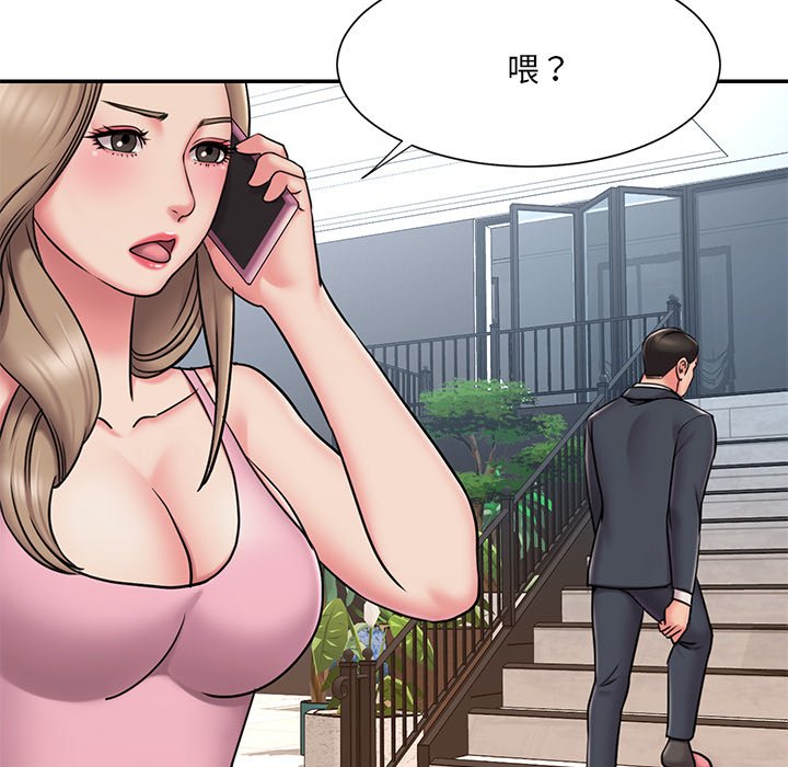 《男孩没人爱》漫画最新章节男孩没人爱-第50章免费下拉式在线观看章节第【90】张图片