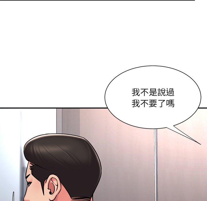 《男孩没人爱》漫画最新章节男孩没人爱-第50章免费下拉式在线观看章节第【74】张图片