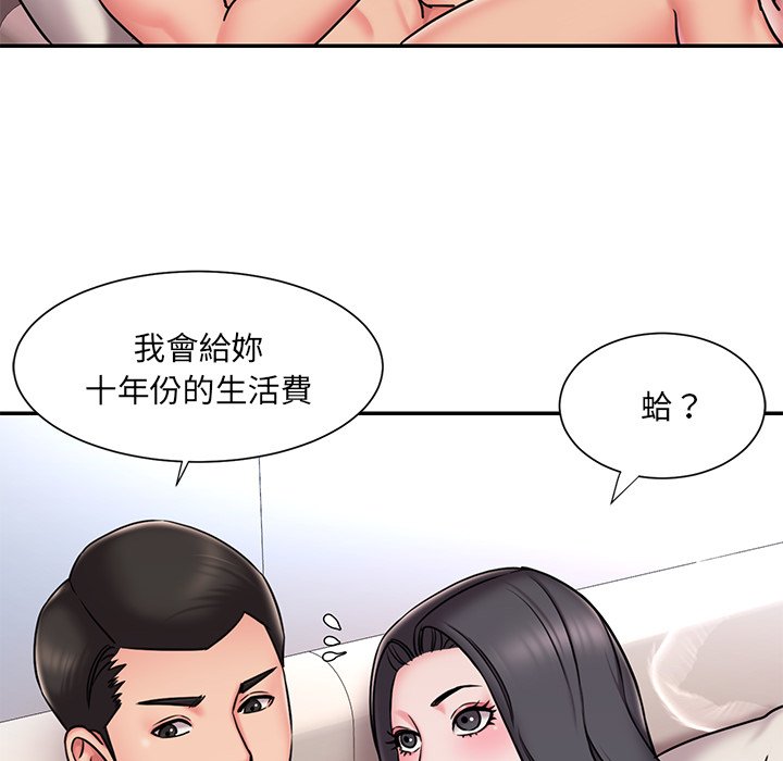 《男孩没人爱》漫画最新章节男孩没人爱-第50章免费下拉式在线观看章节第【54】张图片