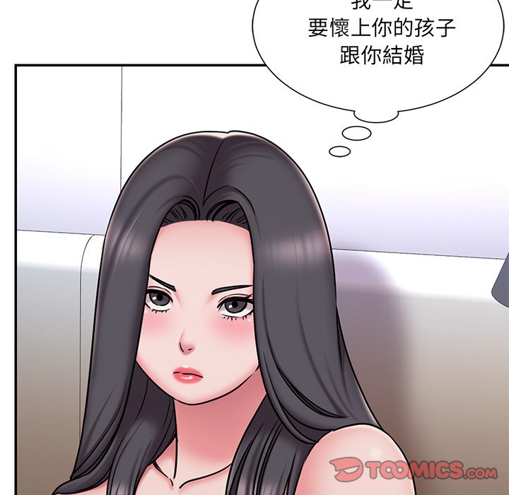 《男孩没人爱》漫画最新章节男孩没人爱-第50章免费下拉式在线观看章节第【79】张图片