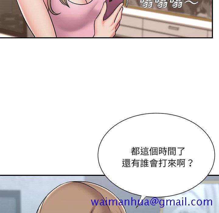 《男孩没人爱》漫画最新章节男孩没人爱-第50章免费下拉式在线观看章节第【88】张图片