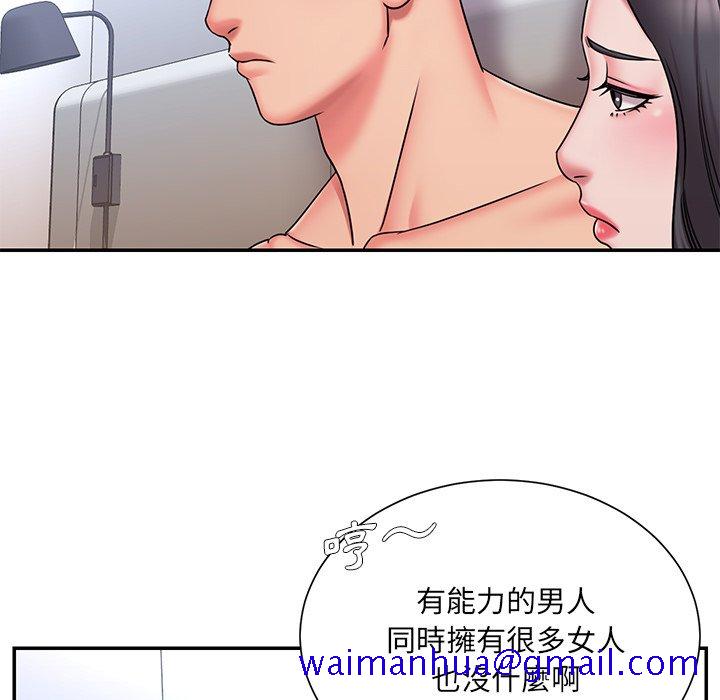 《男孩没人爱》漫画最新章节男孩没人爱-第50章免费下拉式在线观看章节第【58】张图片