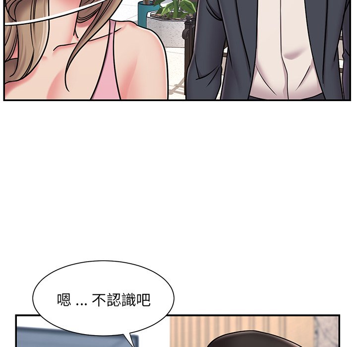 《男孩没人爱》漫画最新章节男孩没人爱-第51章免费下拉式在线观看章节第【12】张图片