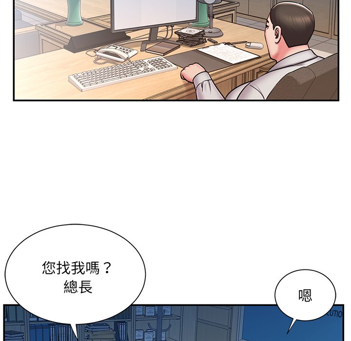 《男孩没人爱》漫画最新章节男孩没人爱-第51章免费下拉式在线观看章节第【42】张图片