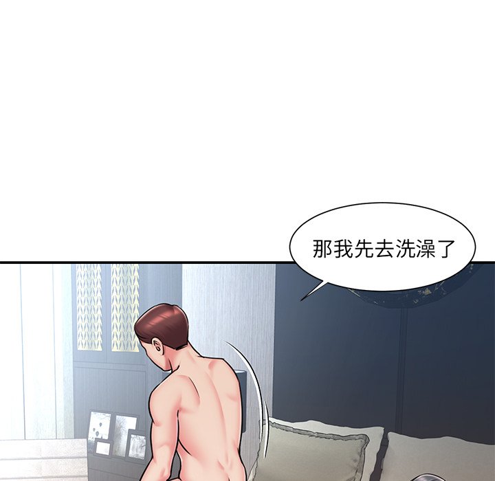 《男孩没人爱》漫画最新章节男孩没人爱-第51章免费下拉式在线观看章节第【91】张图片