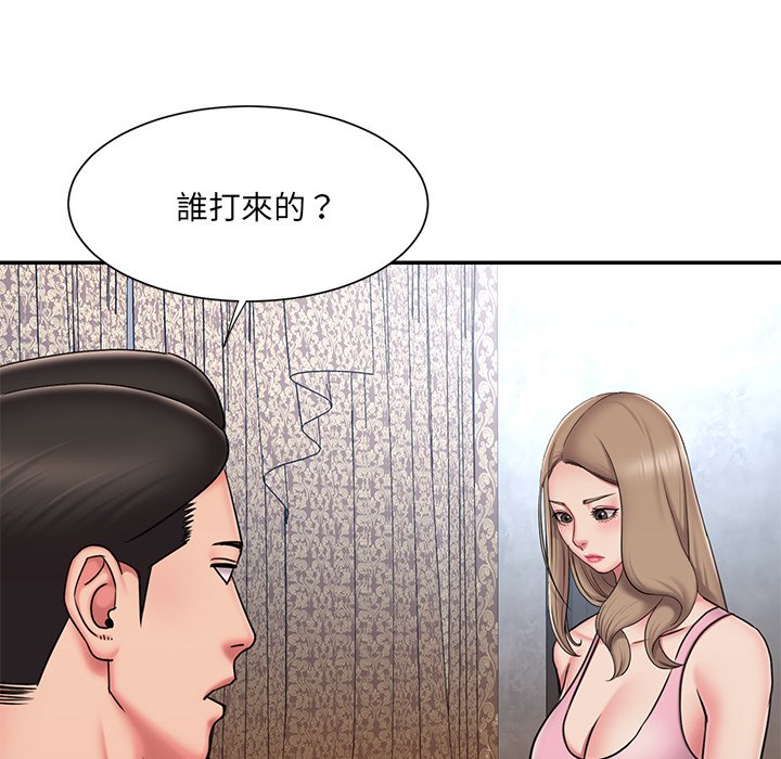 《男孩没人爱》漫画最新章节男孩没人爱-第51章免费下拉式在线观看章节第【14】张图片