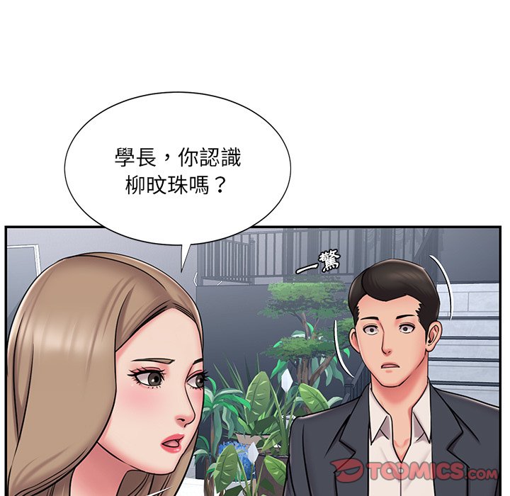 《男孩没人爱》漫画最新章节男孩没人爱-第51章免费下拉式在线观看章节第【11】张图片