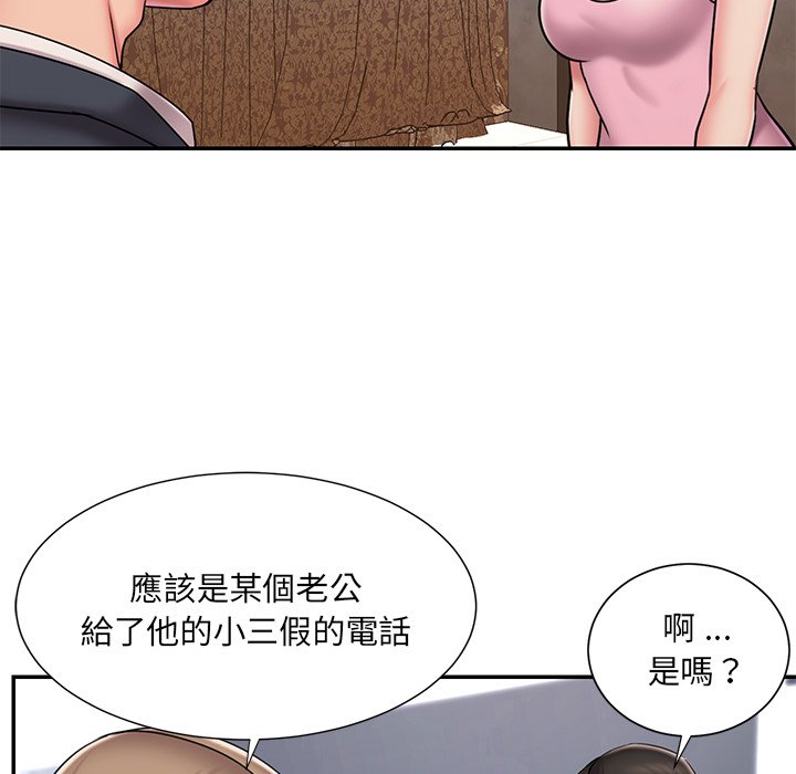 《男孩没人爱》漫画最新章节男孩没人爱-第51章免费下拉式在线观看章节第【15】张图片