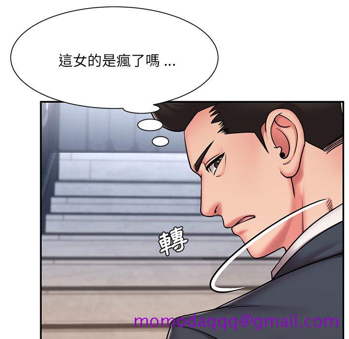 《男孩没人爱》漫画最新章节男孩没人爱-第51章免费下拉式在线观看章节第【3】张图片