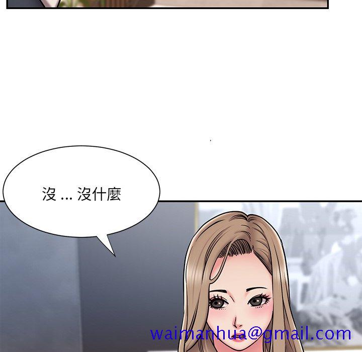 《男孩没人爱》漫画最新章节男孩没人爱-第51章免费下拉式在线观看章节第【78】张图片