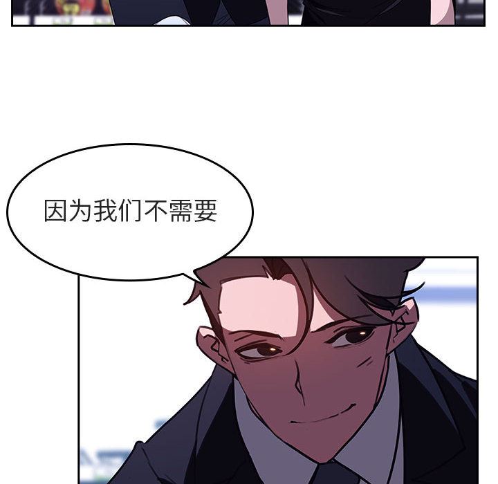 《秘密合约》漫画最新章节秘密合约-第1章免费下拉式在线观看章节第【49】张图片