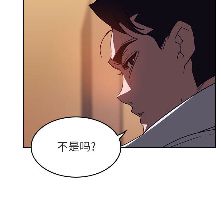 《秘密合约》漫画最新章节秘密合约-第1章免费下拉式在线观看章节第【75】张图片