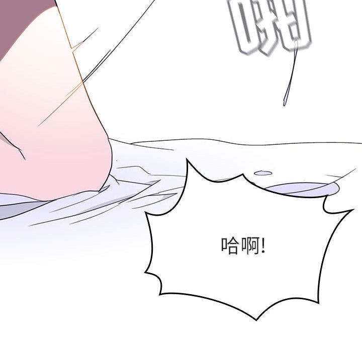 《秘密合约》漫画最新章节秘密合约-第1章免费下拉式在线观看章节第【171】张图片